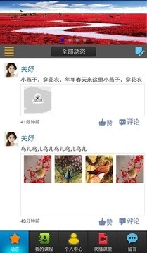 学习空间无广告版