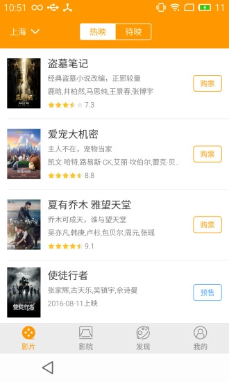 青浦永乐国际影城正版