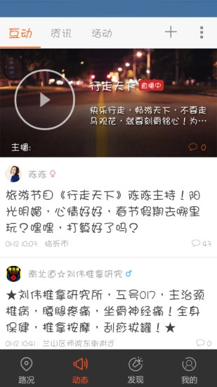 899车主服务官方版