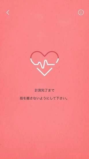 MUJI to Relax免费原版