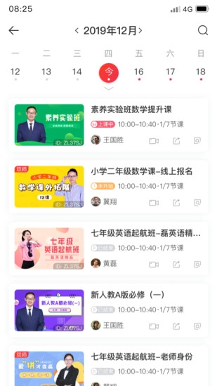 布卡互动手机最新版