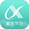 爱途旅游直装版