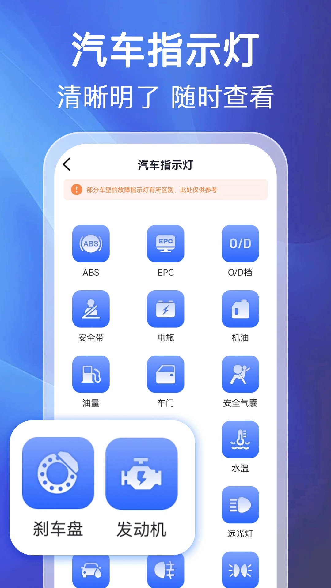 汽车违章快查手机最新版