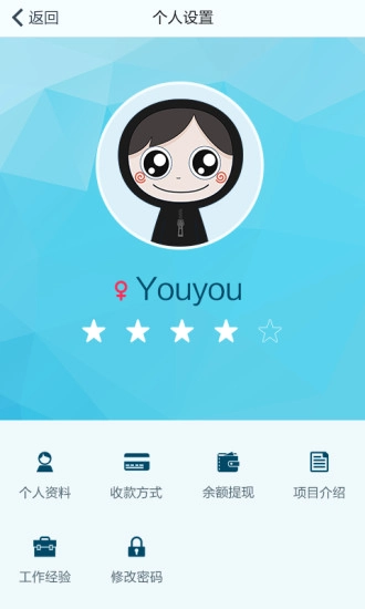 91沐足技师端手机版