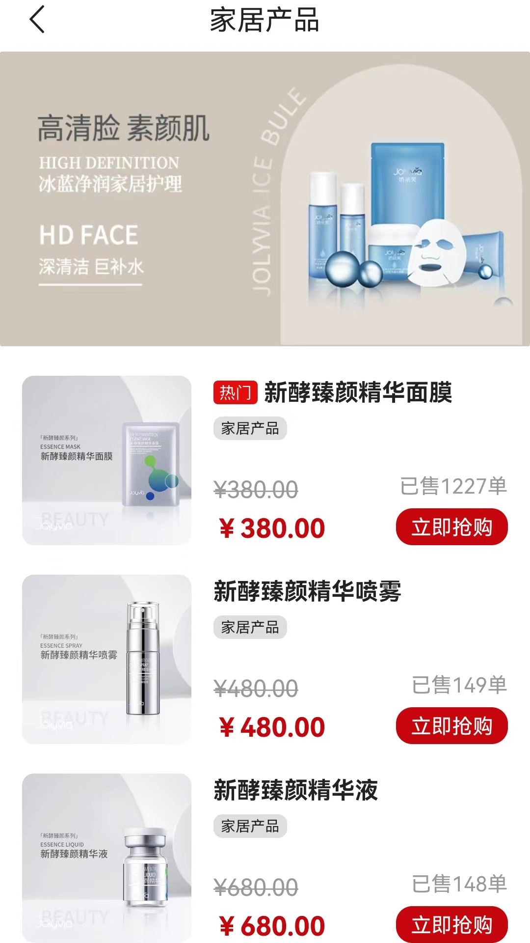 娇莉芙免费原版