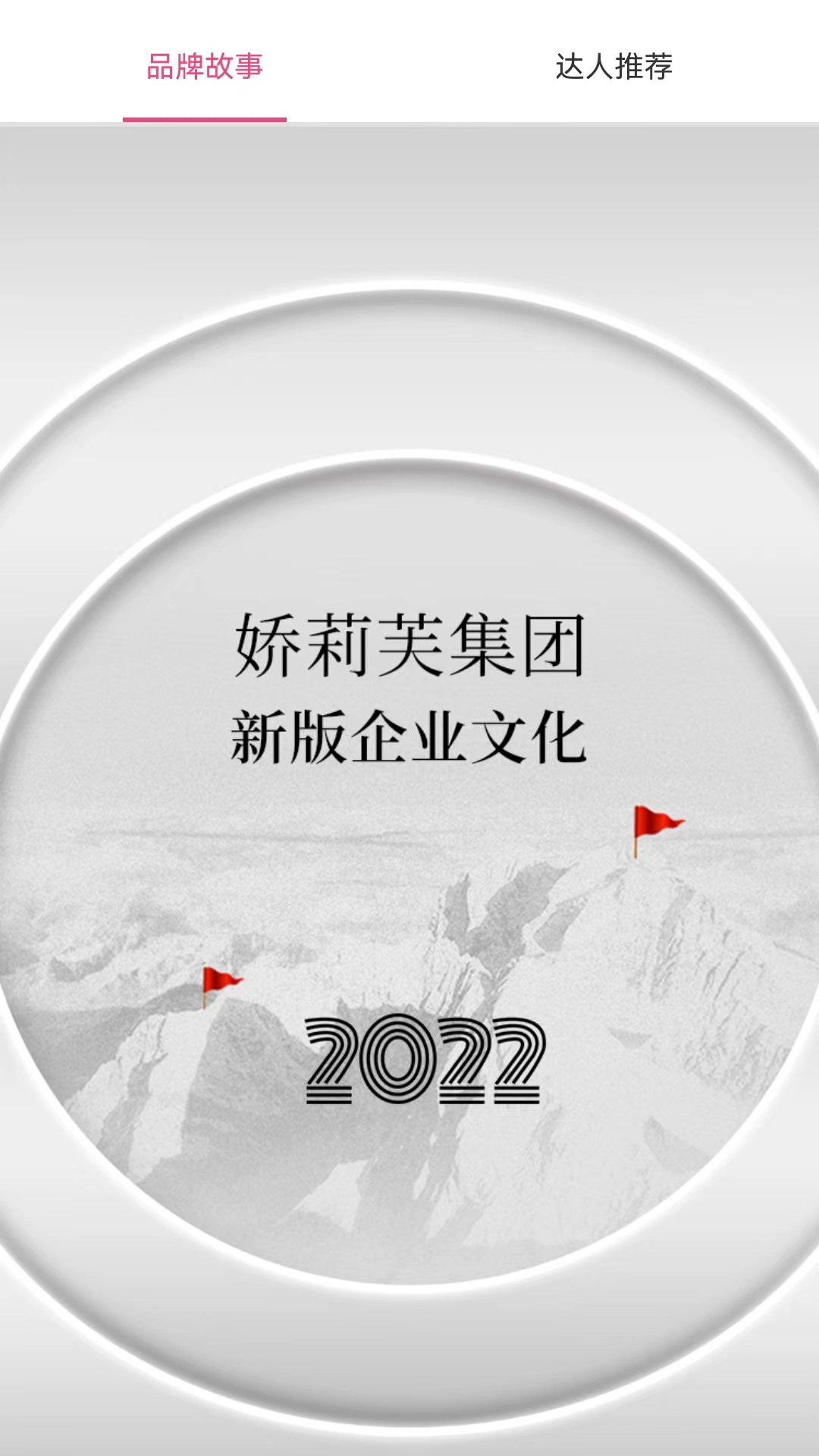 娇莉芙免费原版