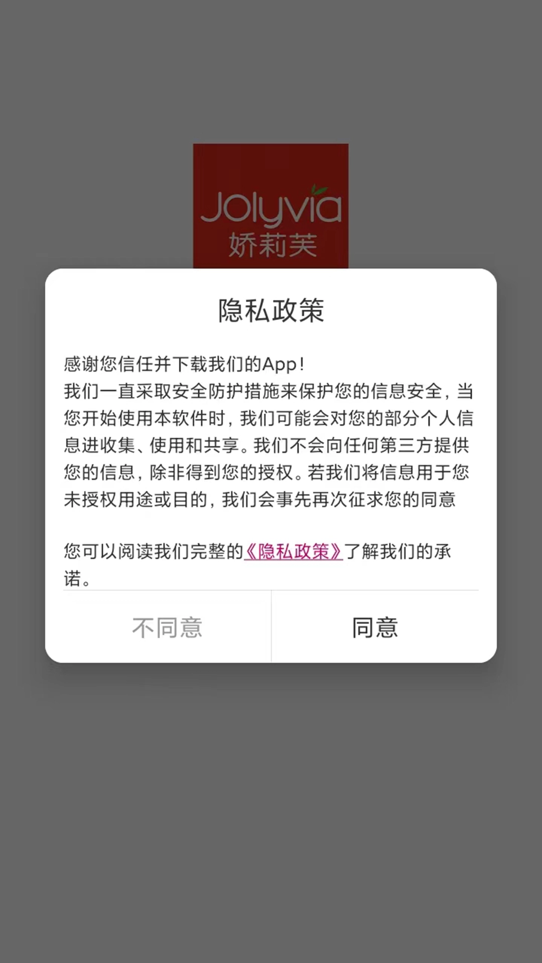 娇莉芙免费原版