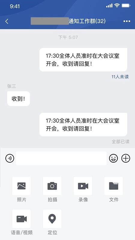 教育网络安全免费版