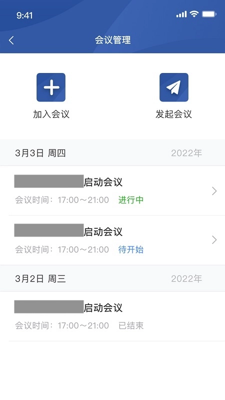 教育网络安全免费版