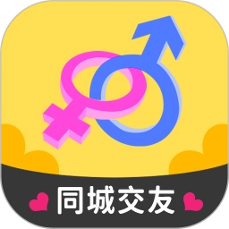 聊爱同城交友安卓直装版