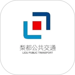 梨都公交手机版