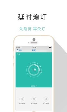 小鸟管家手机版