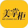 美掌柜直装版