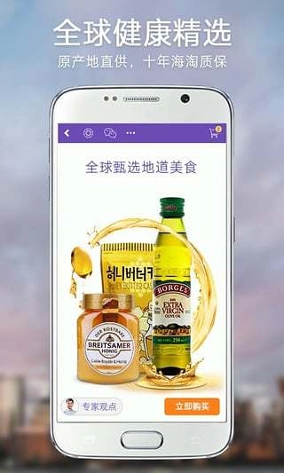 有氧星球安卓官方版