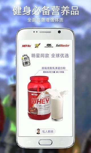 有氧星球安卓官方版