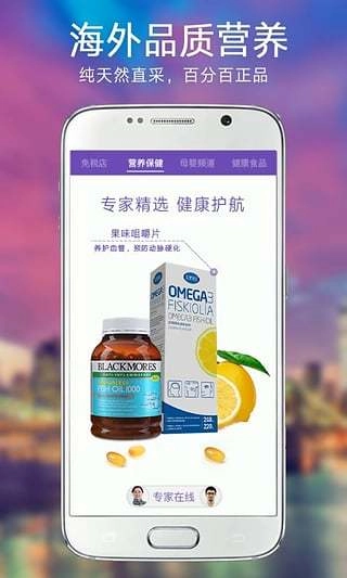 有氧星球安卓官方版