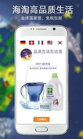 有氧星球安卓官方版