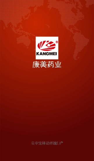 e药谷最新免费版