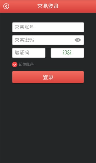 e药谷最新免费版