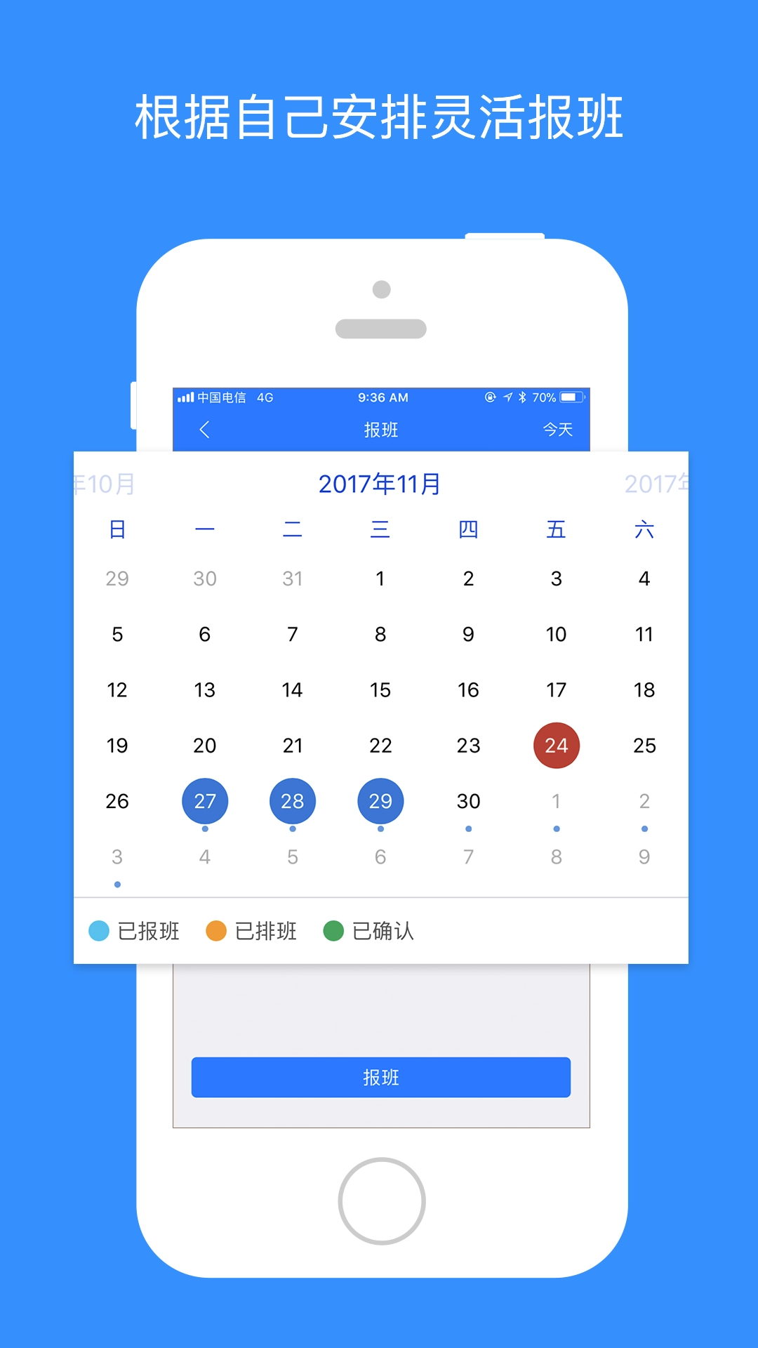 乐业天空直装版