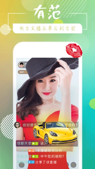 蓝鲸FM免费原版