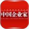 中国企业家原版