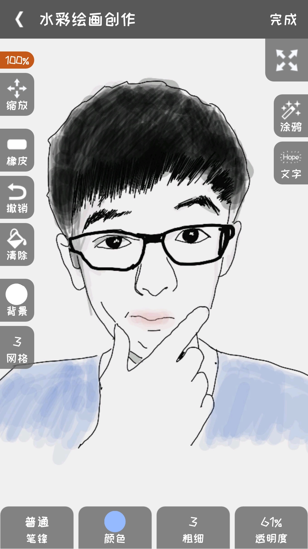 全民学画画手机正版