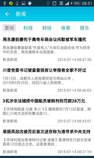 365护眼免费原版