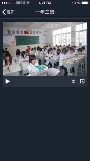 锦州智慧校园无广告版