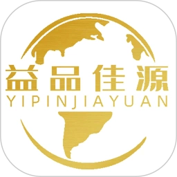 益品佳源手机正版