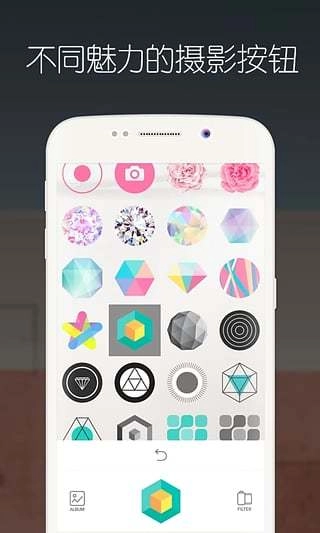 心爱相机直装版