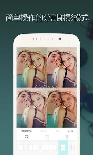 心爱相机直装版