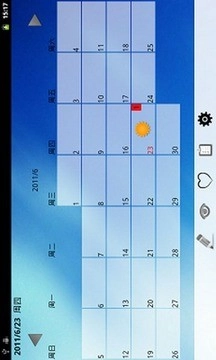 格子日记最新版