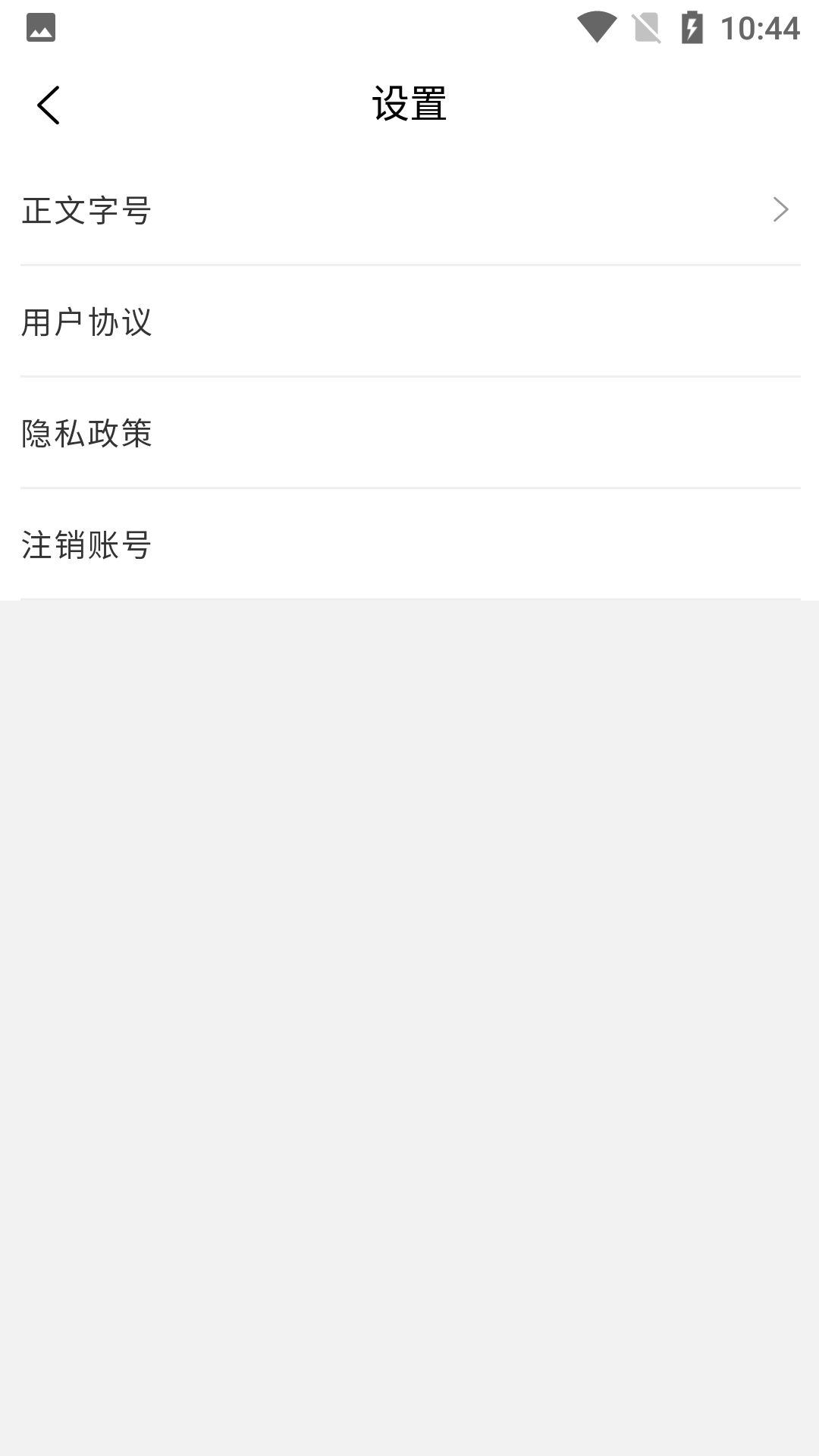 奔跑吧青山最新版