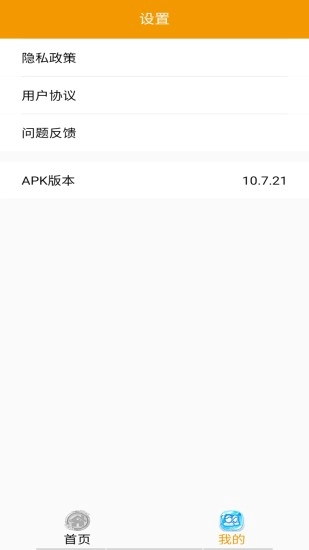 酷炫动态壁纸最新版