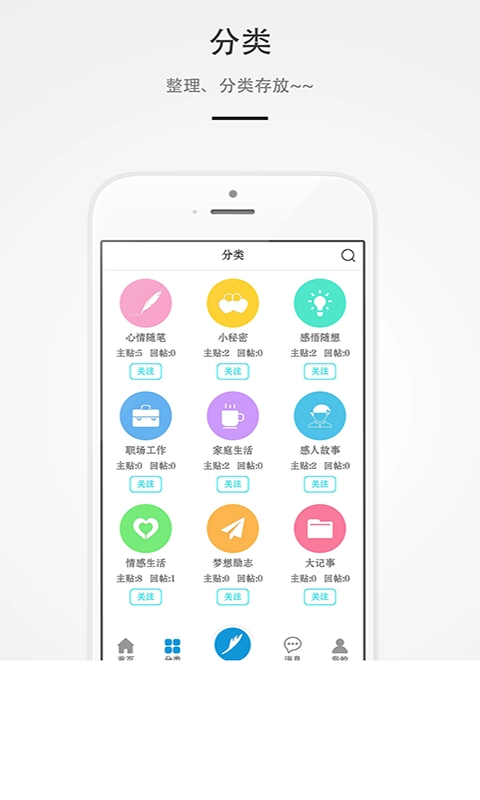 最左日记安卓免费版