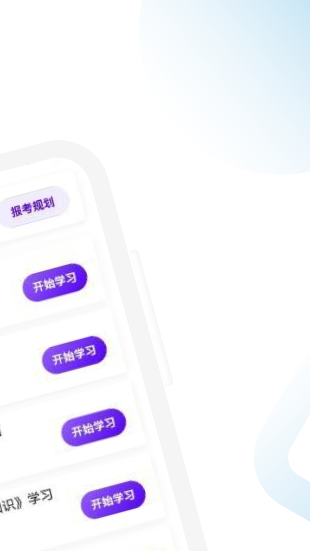 中级经济师考点速记手机最新版图2
