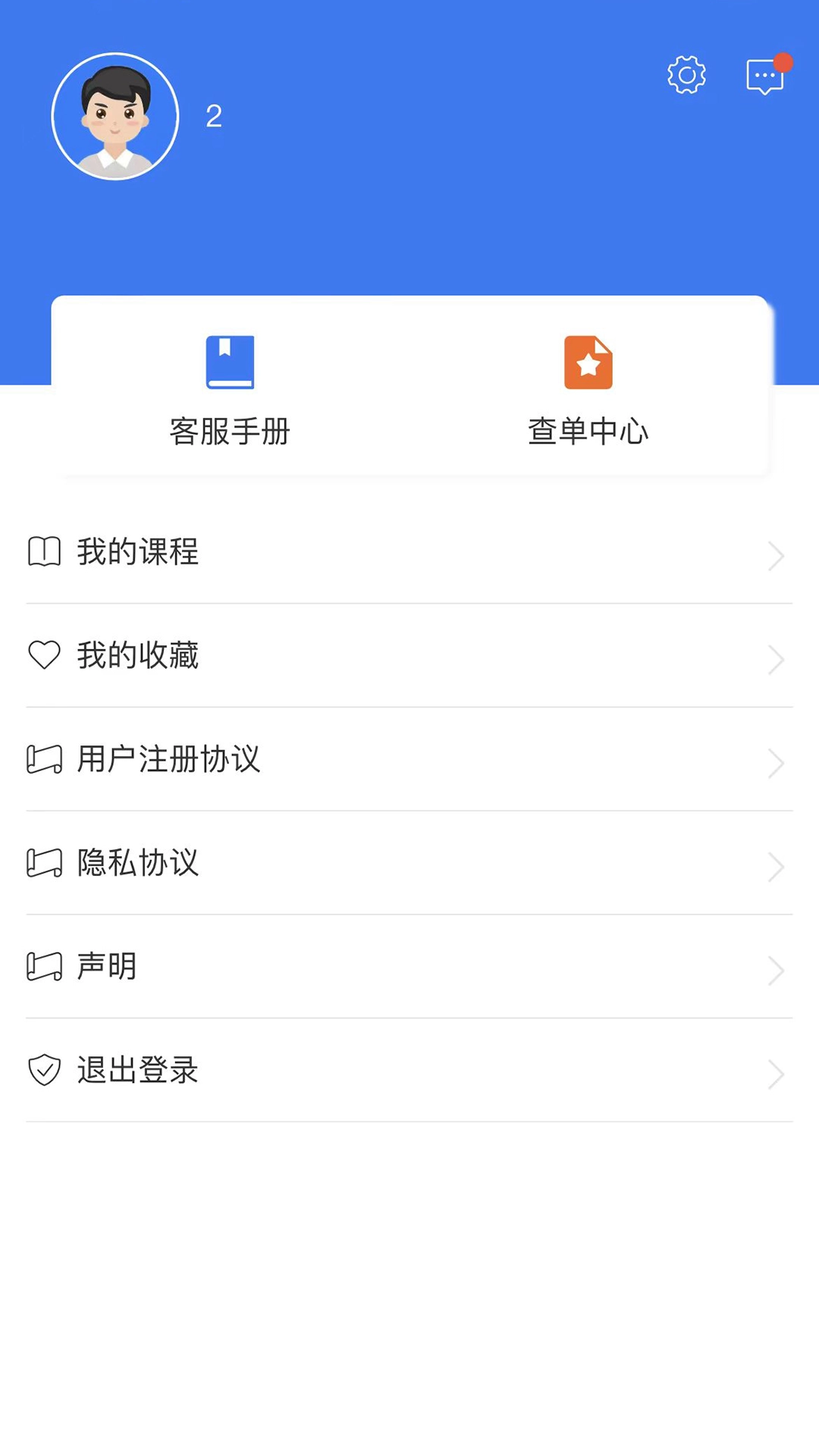 水木珞研教育官方正版