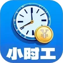 小时工记账宝无广告版