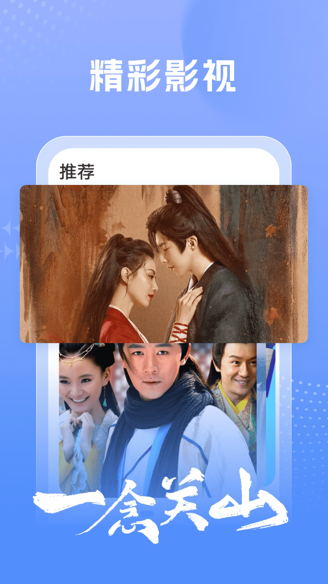 百看影视大全正版