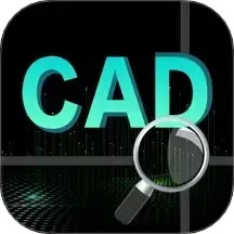 CAD看图最新免费版