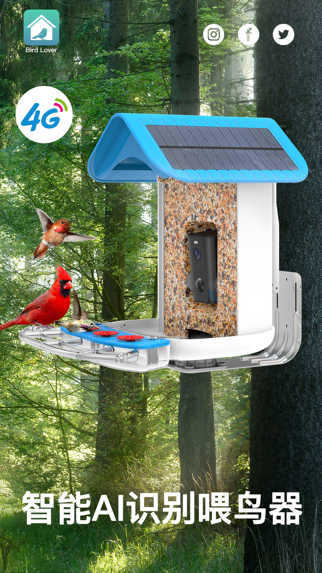 BirdLover最新免费版图1