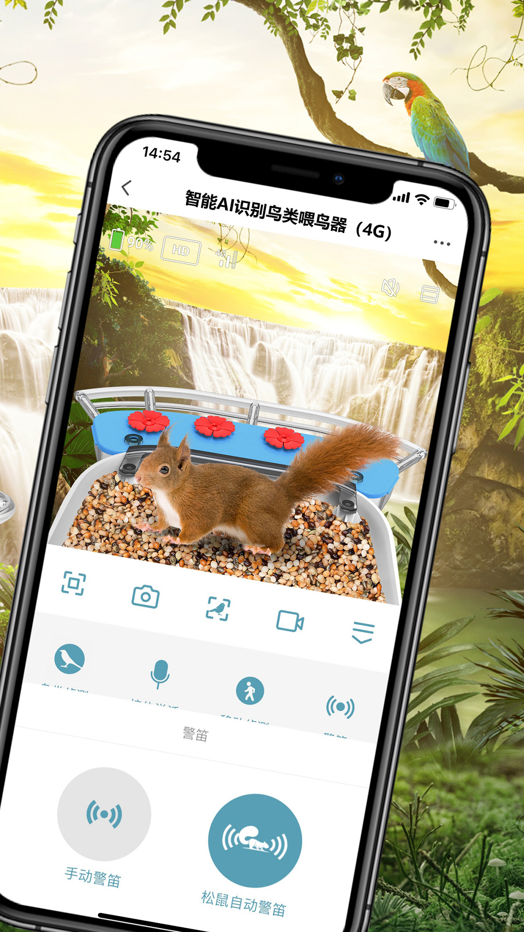 BirdLover最新免费版图3
