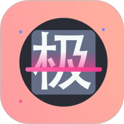 易扫描手机最新版