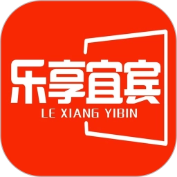 乐享宜宾官方最新版