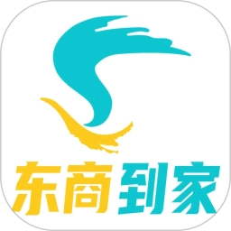 东商到家官方最新版
