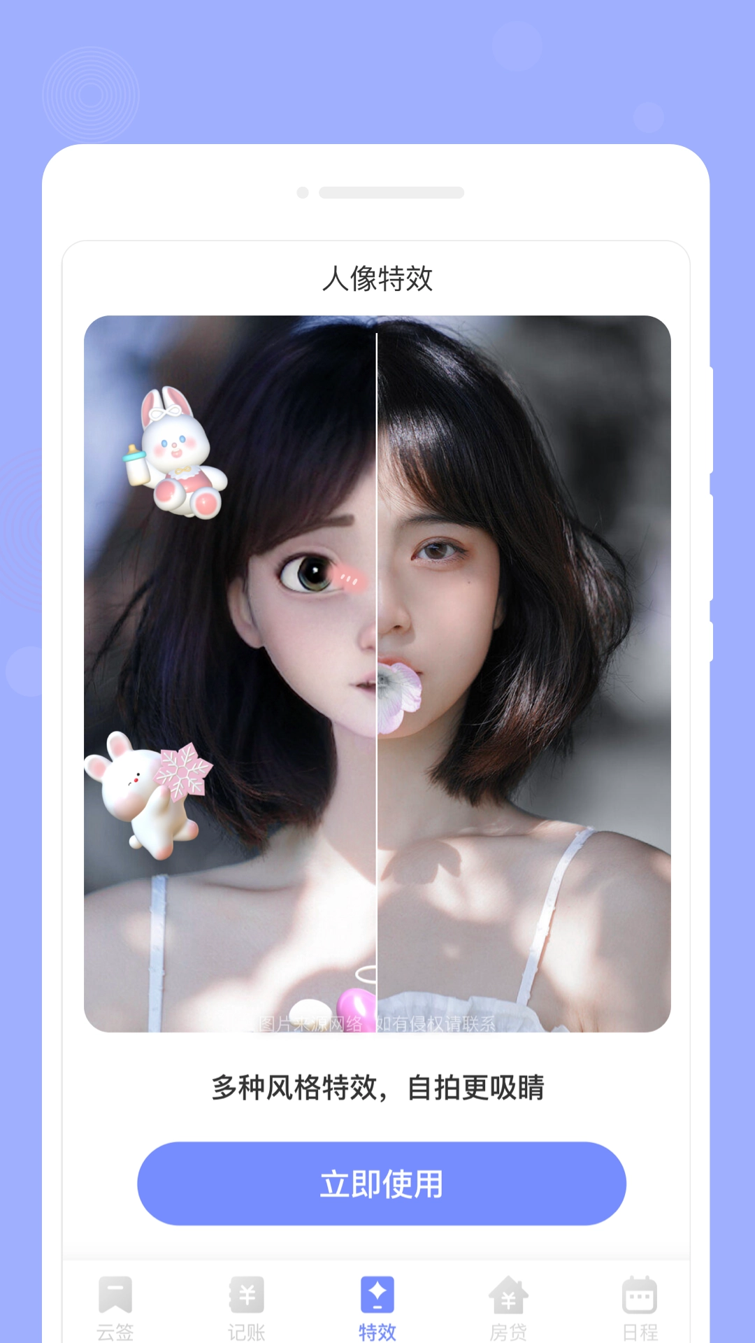 咕卡备忘录官方最新版