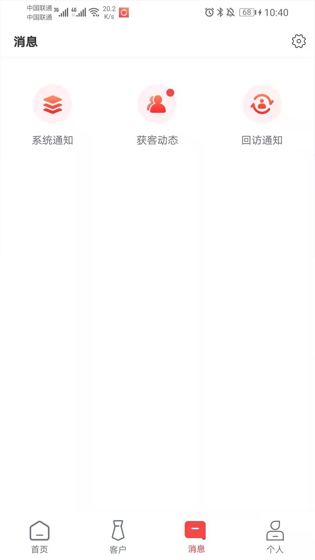 圈客安卓官方版