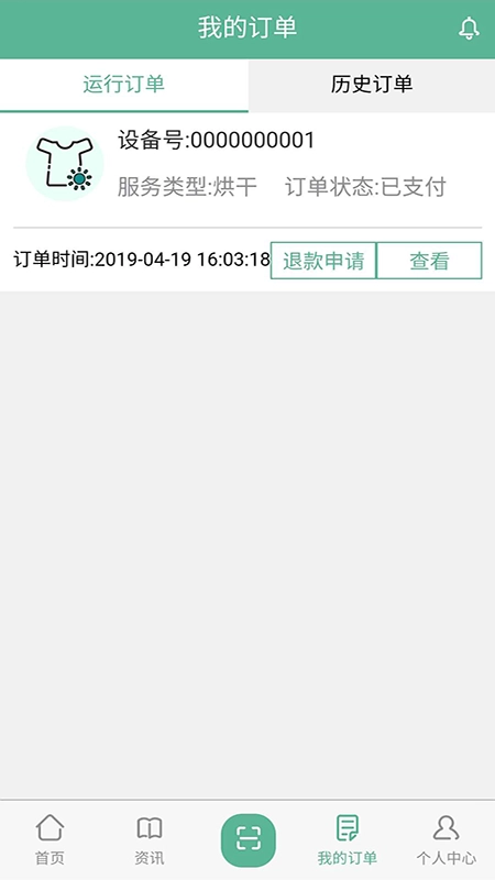 豫畅洗吧官方最新版