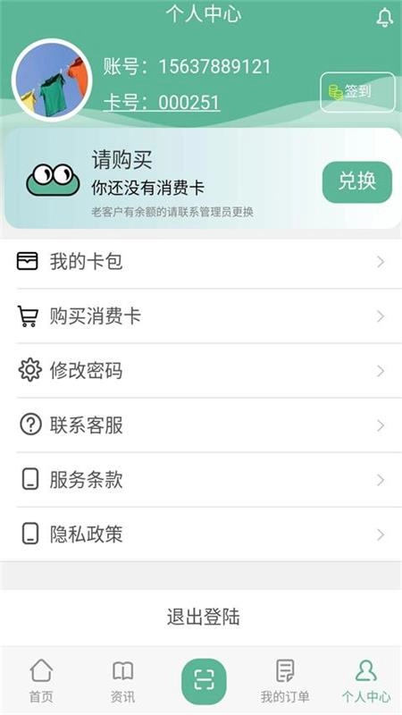 豫畅洗吧官方最新版